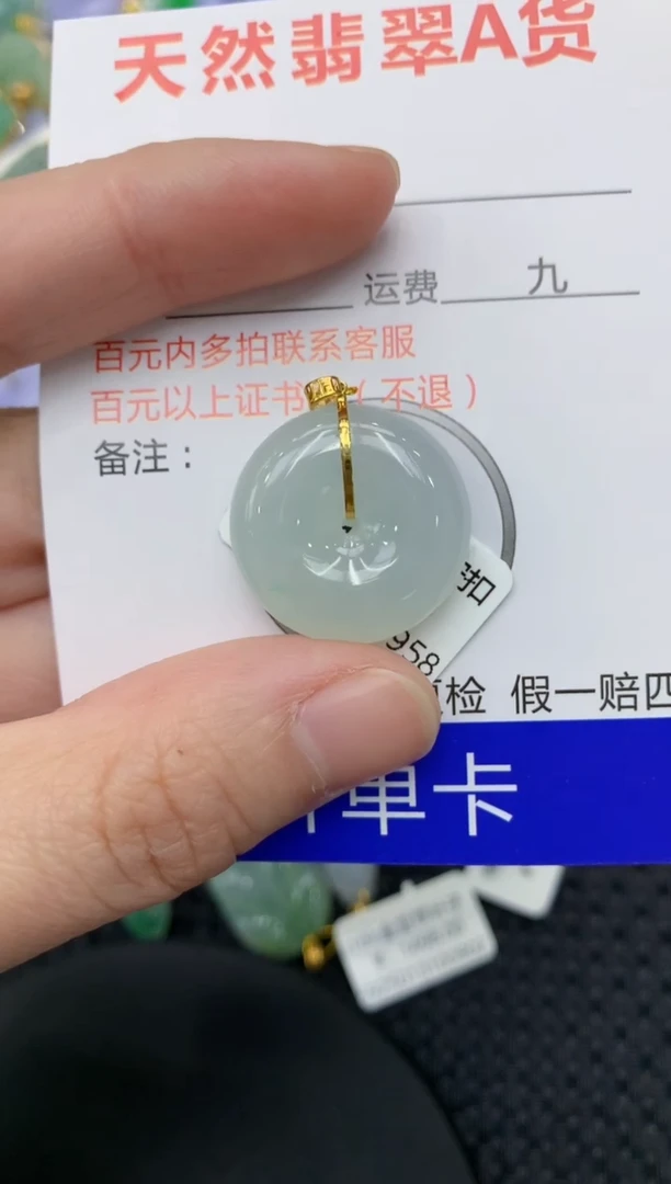 【闪购商品】翡翠颈饰18K金镶嵌11111111