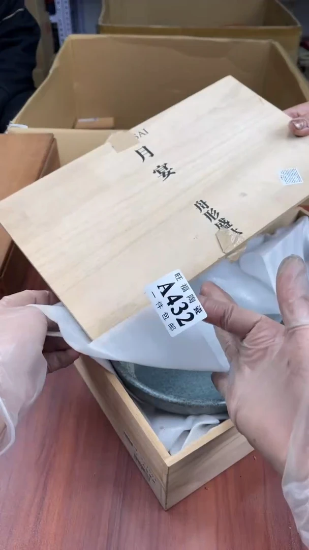 瓷片用****5盛日中古杂项籈选