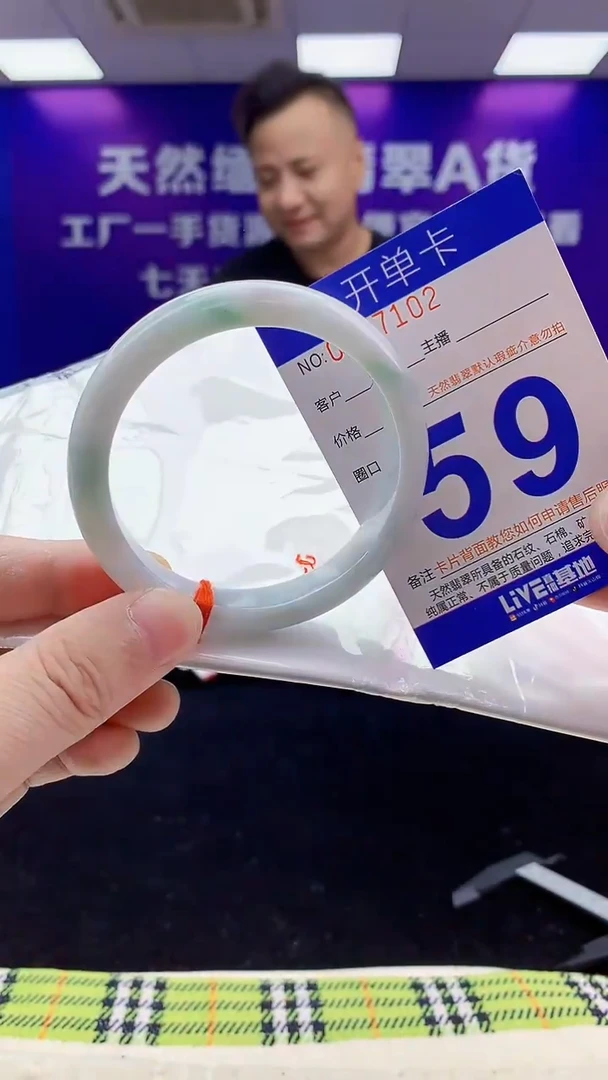 未镶嵌手镯翡翠AAAAAAAAAAAA