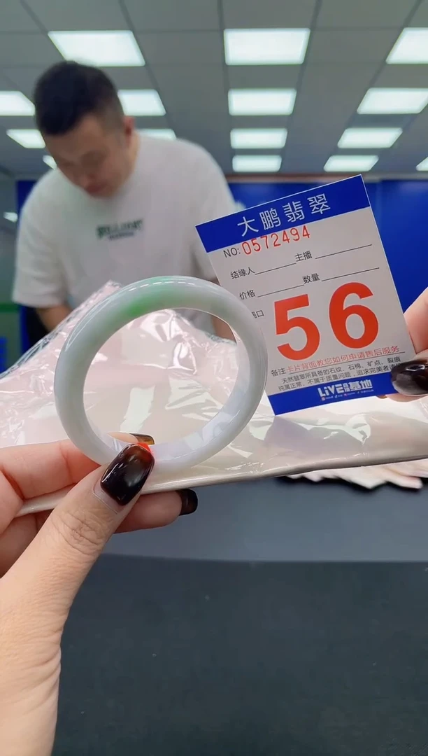 未镶嵌手镯翡翠AAAAAAAAAA