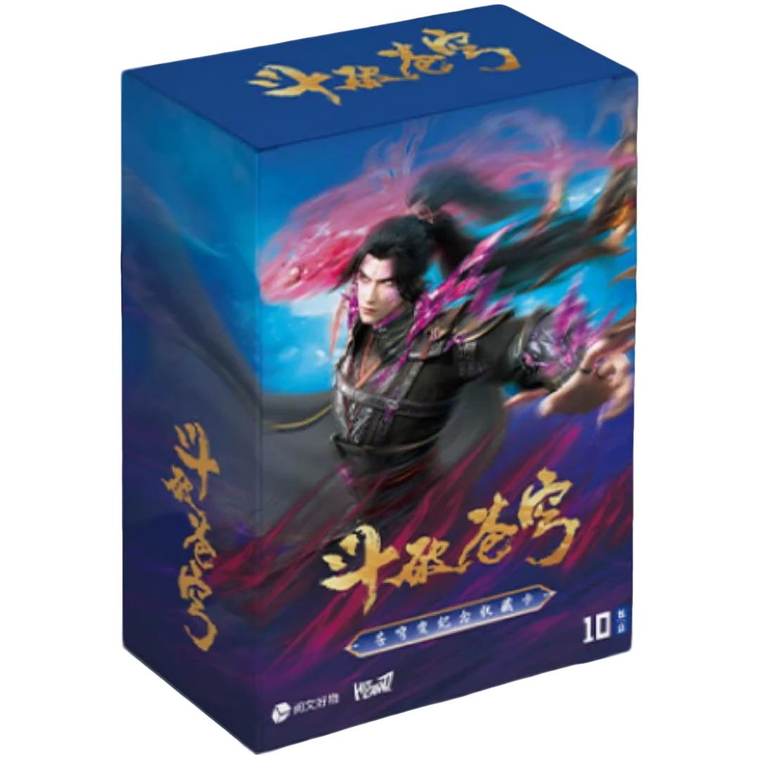 【阿亏】Hitcard 斗破苍穹 苍穹变 纪念收藏卡 正版卡牌盲盒（代拆）