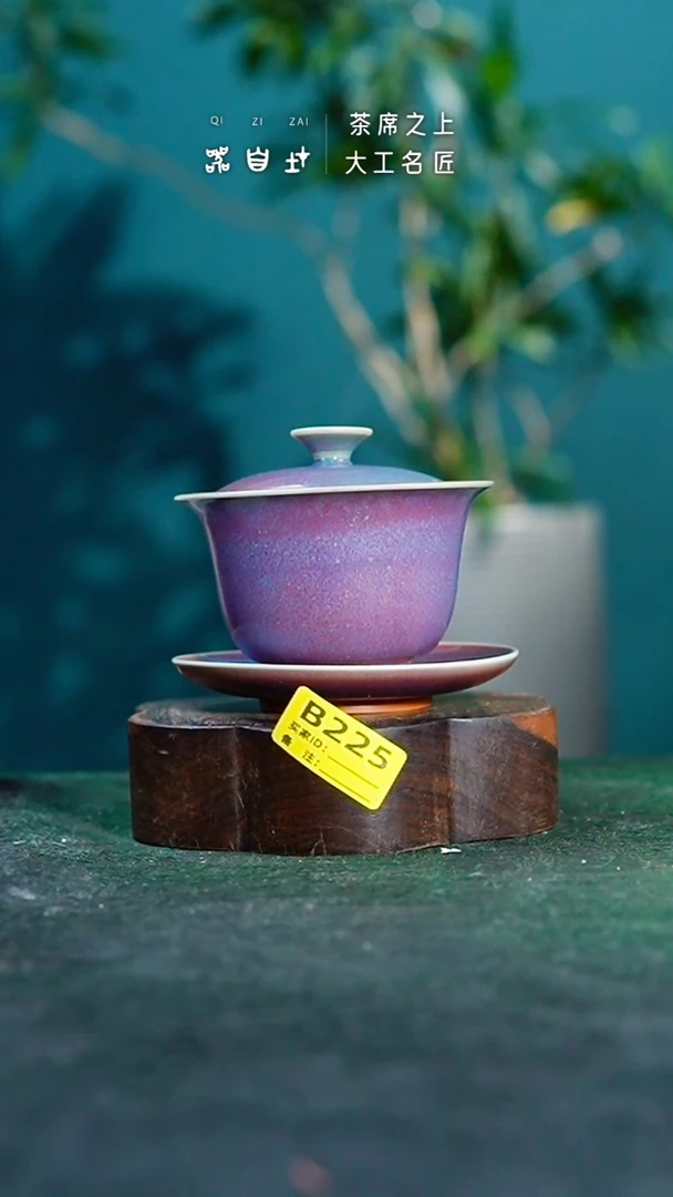 【闪购商品】瓷片神垕钧瓷 精品瓷器 园B225