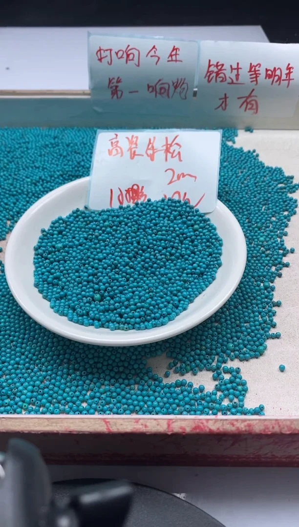 【闪购商品】玛瑙/玉髓颈饰未镶嵌w411高瓷绿*松2mm*100颗
