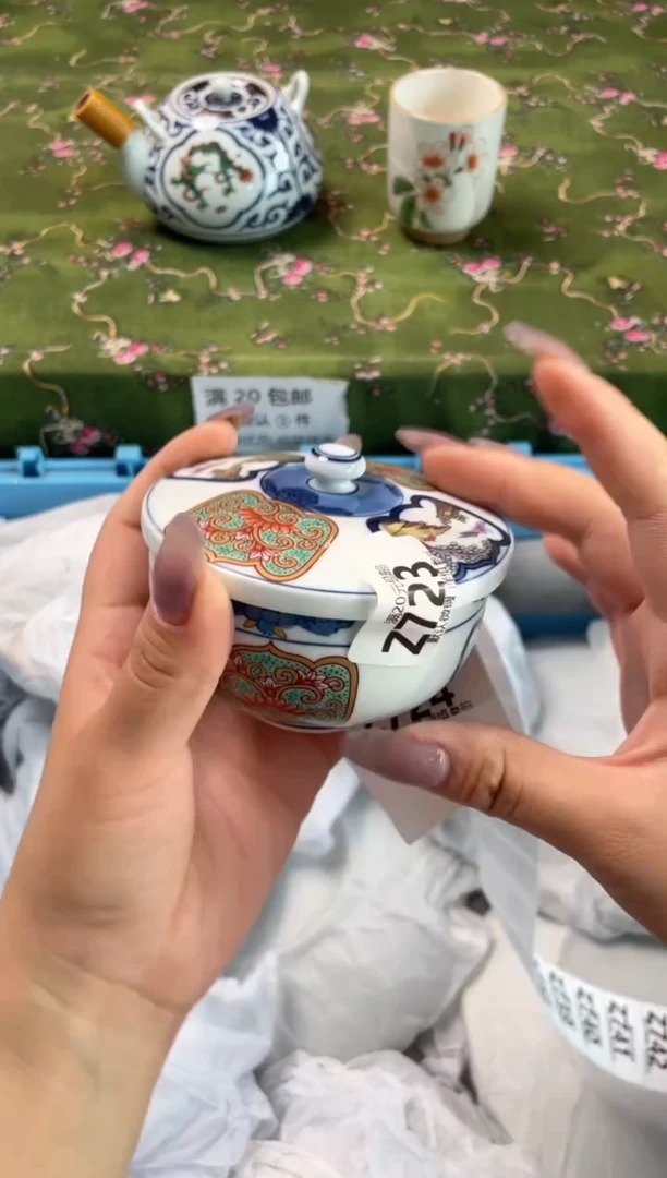 瓷片瓷器瓷器Z723