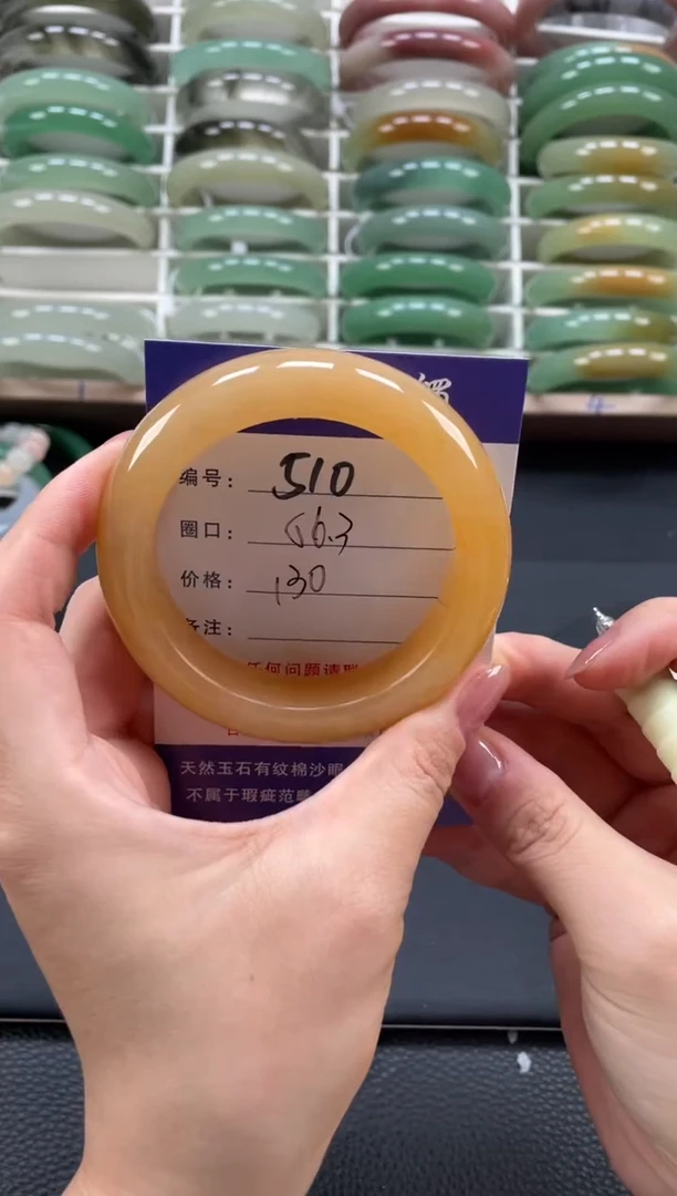 石英质玉手镯未镶嵌56.3