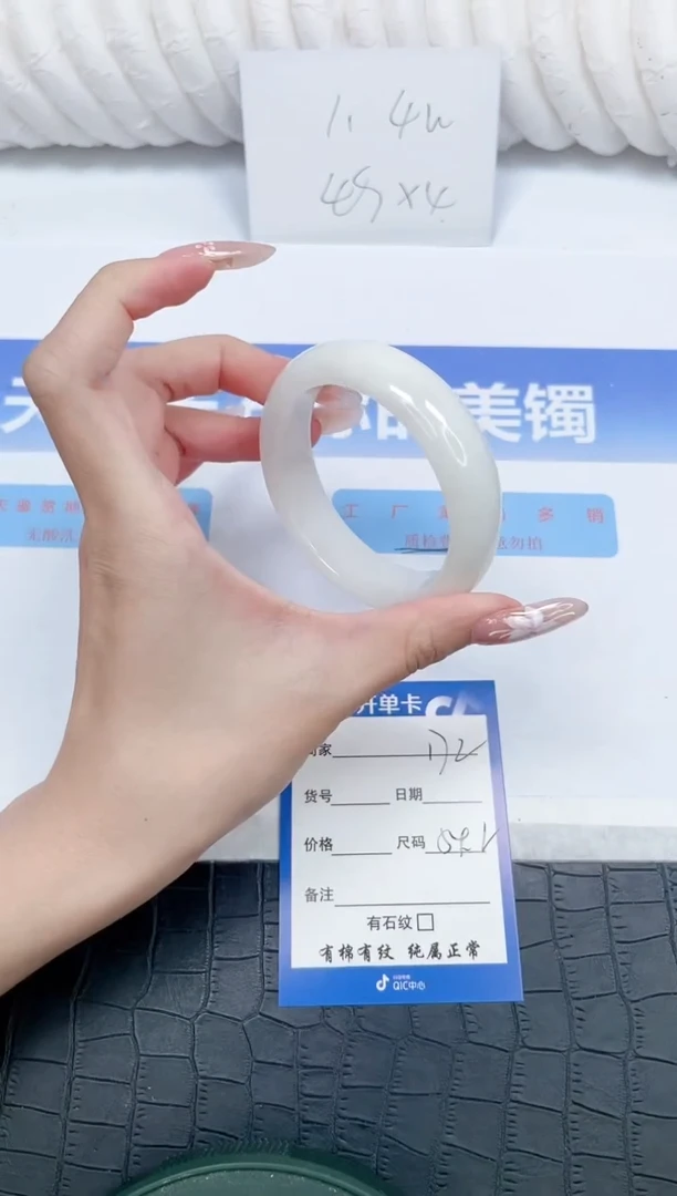 未镶嵌手镯和田玉172-54.2