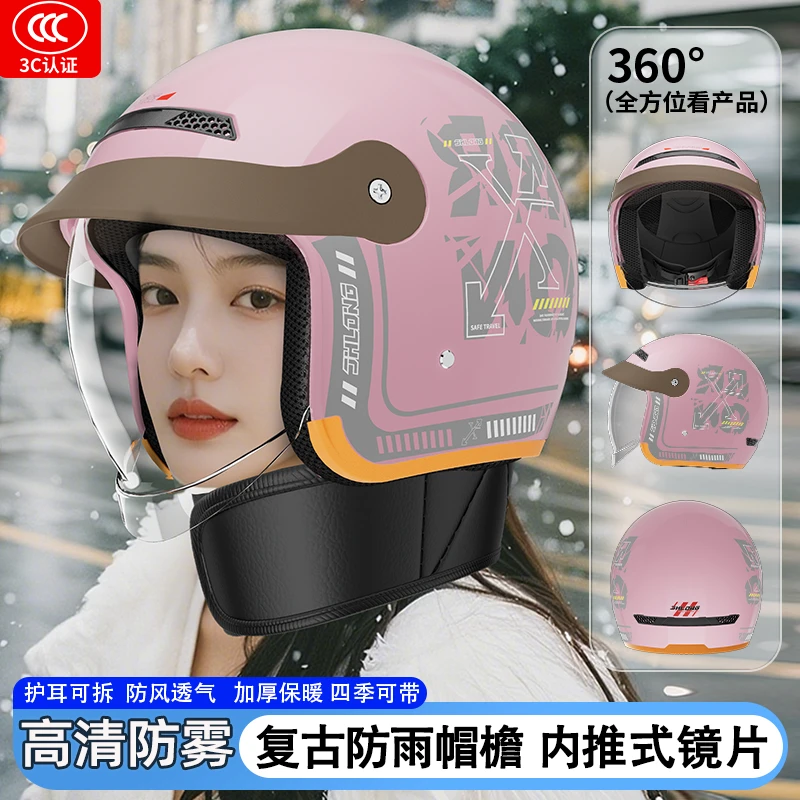 君豪龙冬季电动车头盔女款复古用品防风半头盔保暖白银半盔