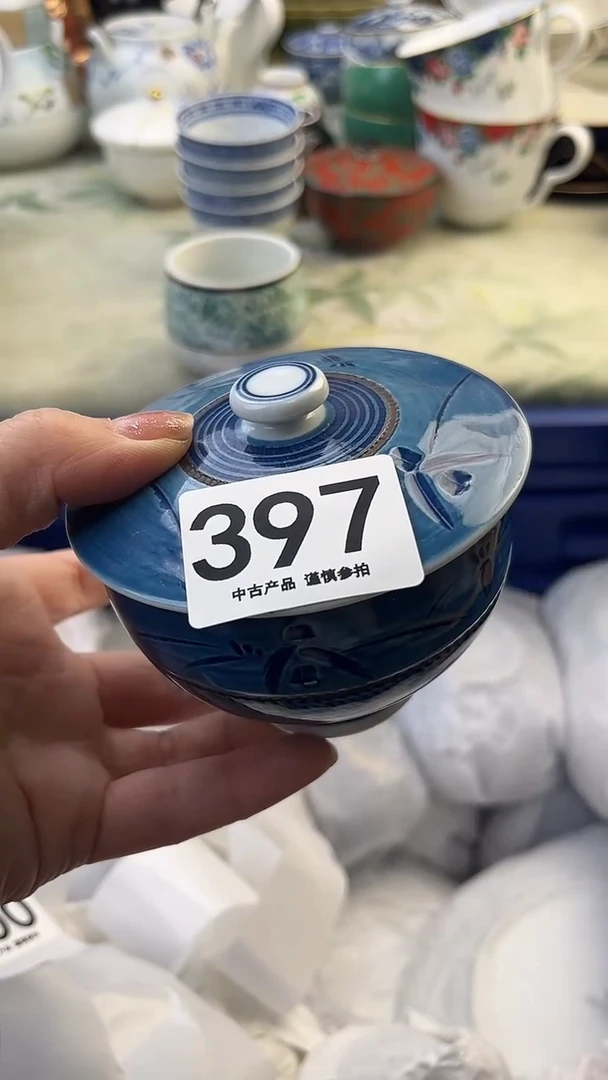 瓷片M***东397.......