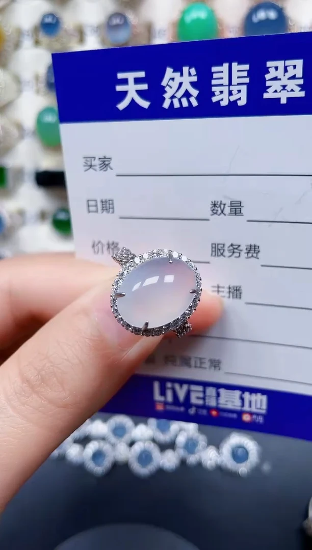 银S925镶嵌戒指翡翠34