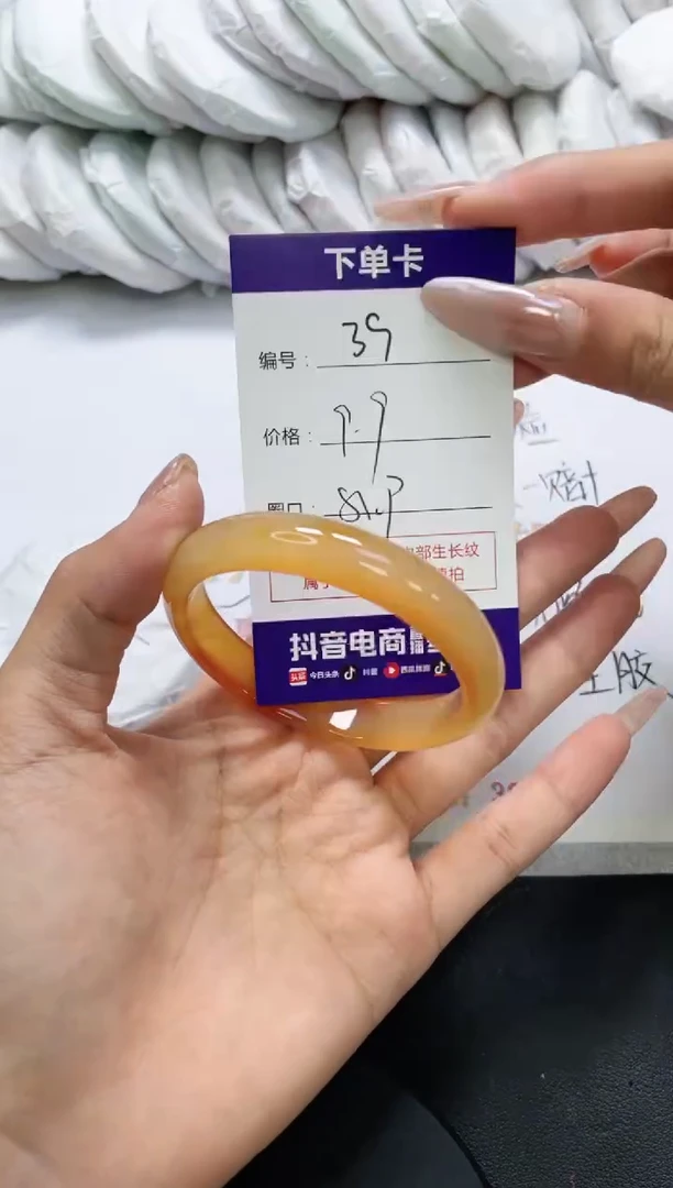 未镶嵌手镯玛瑙/玉髓39