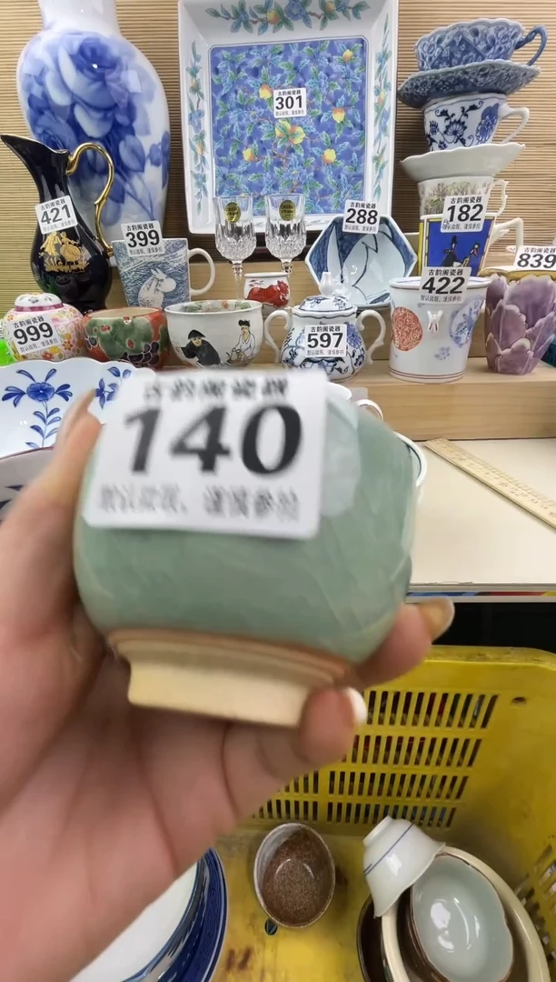 阿*摆件瓷器瓷器瓷器