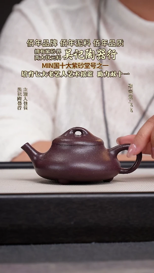 茶壶紫砂宜兴原矿紫砂壶