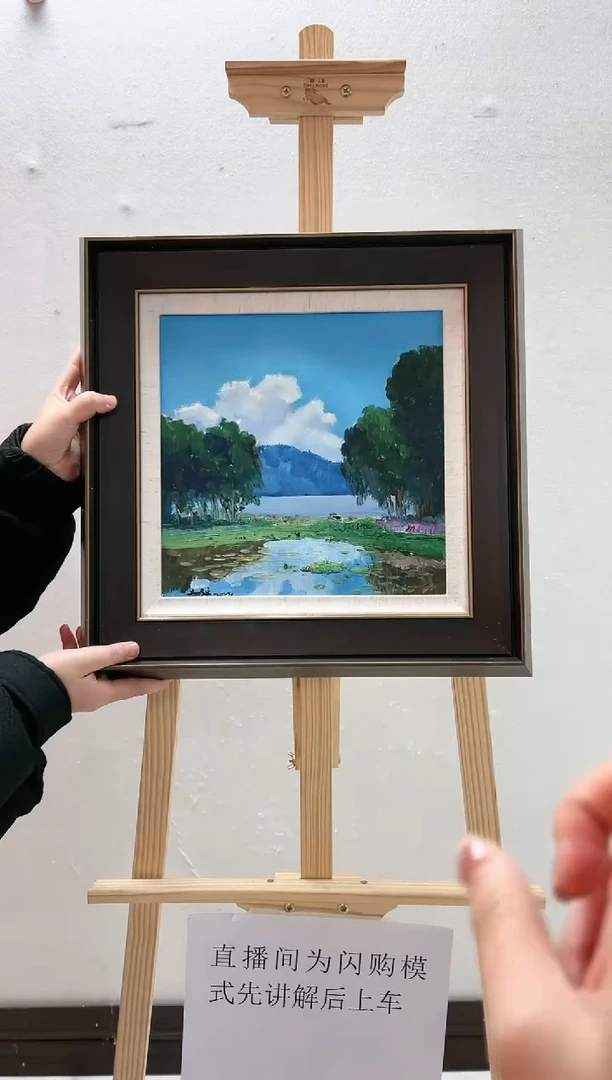 【闪购商品】绘画李修宗-30*30平尺-油画