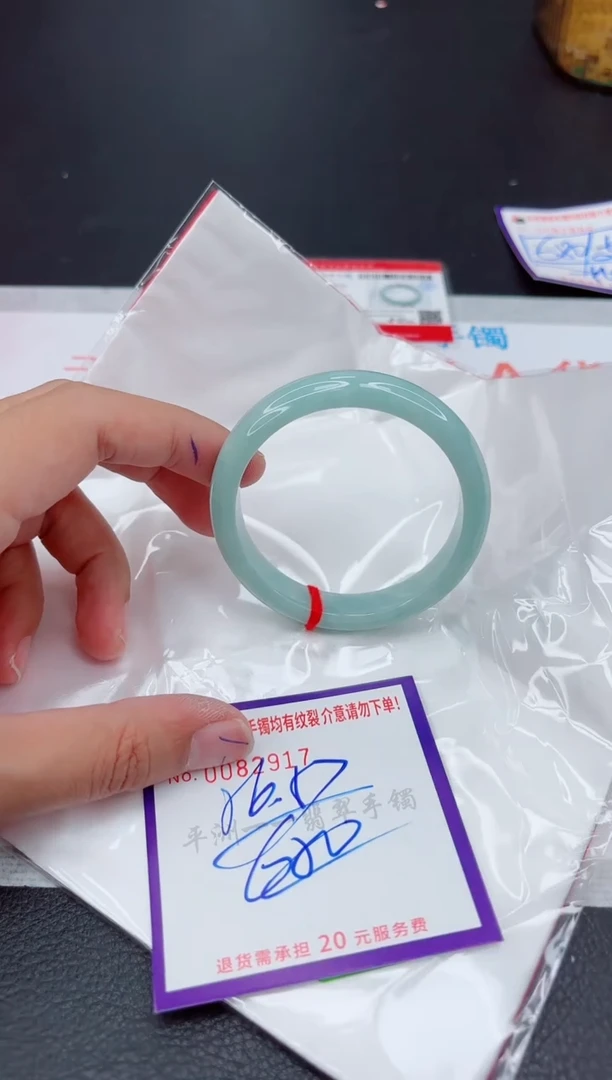 翡翠手镯未镶嵌1