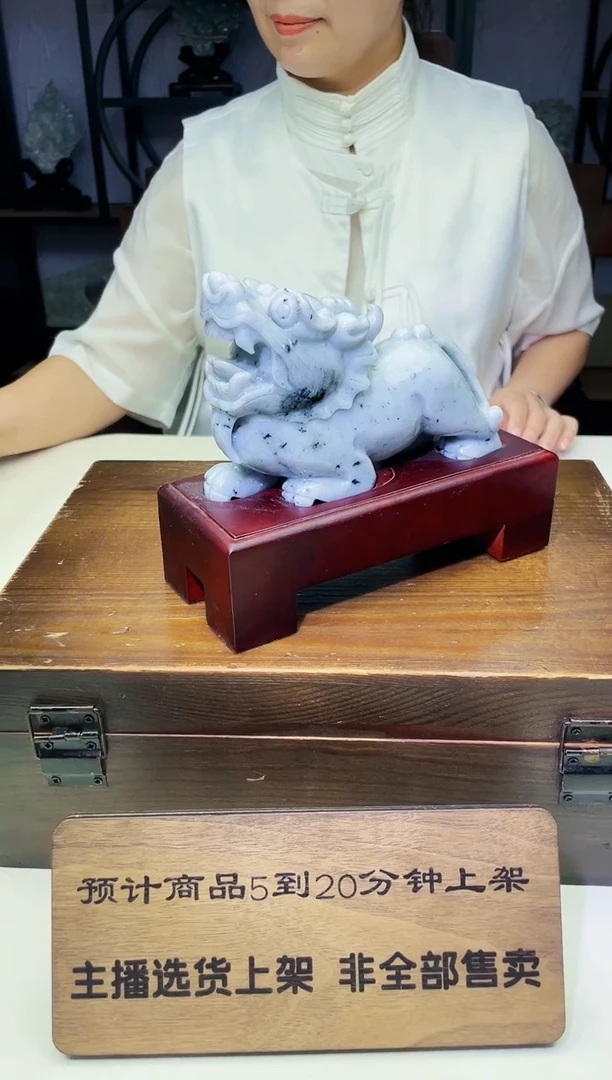 未镶嵌定制翡翠毛货09150112