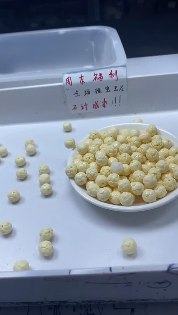 檀香木散珠W2545牙牙莲花10mm*3颗