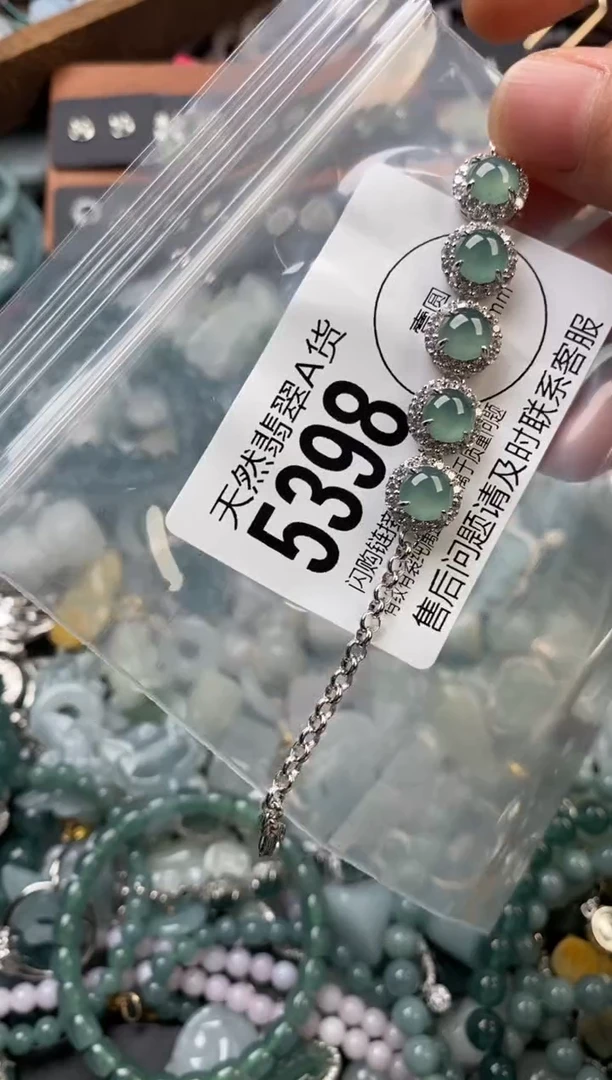 颈饰未镶嵌翡翠翡翠5398