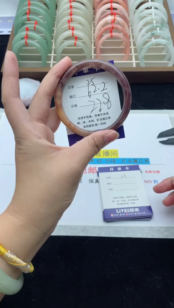 未镶嵌手镯石英质玉25