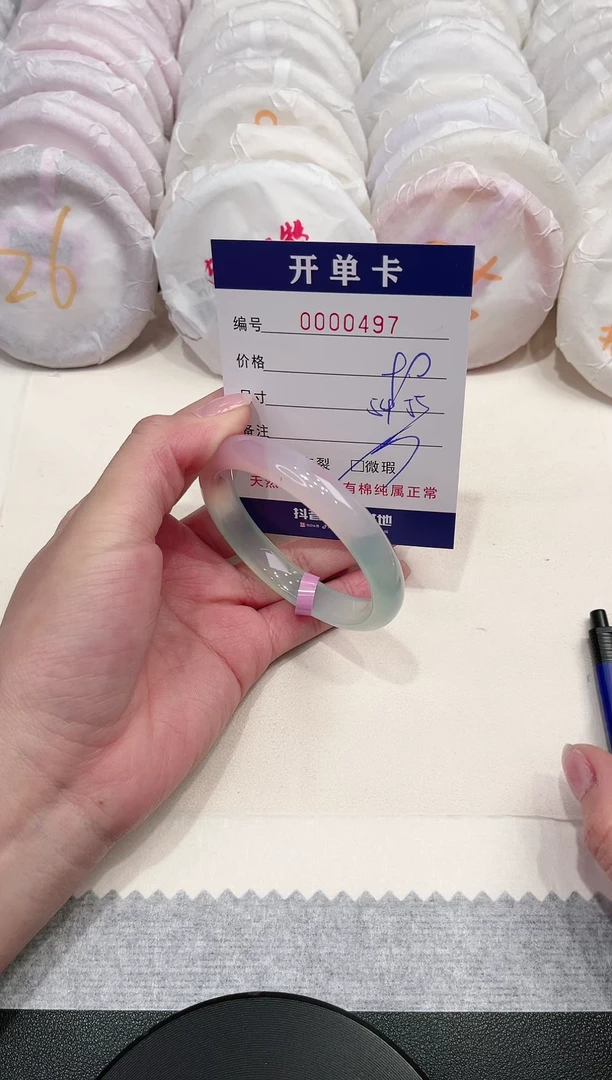 【闪购商品】玛瑙/玉髓手镯未镶嵌497