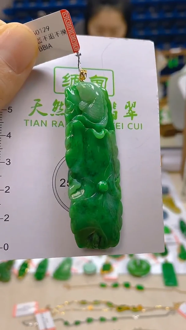 颈饰18K金镶嵌翡翠新号开播 全场乱卖