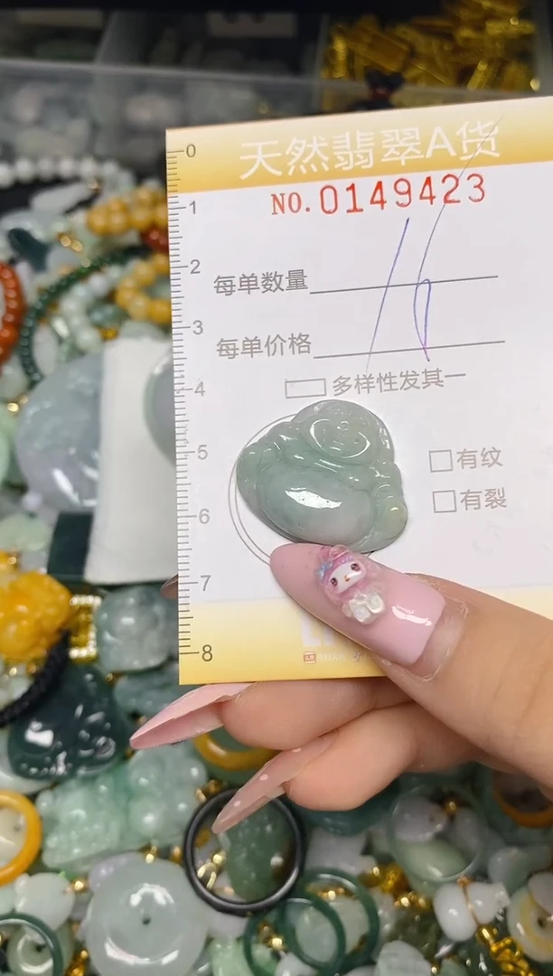 翡翠未镶嵌颈饰闪购0149423多样性发其一