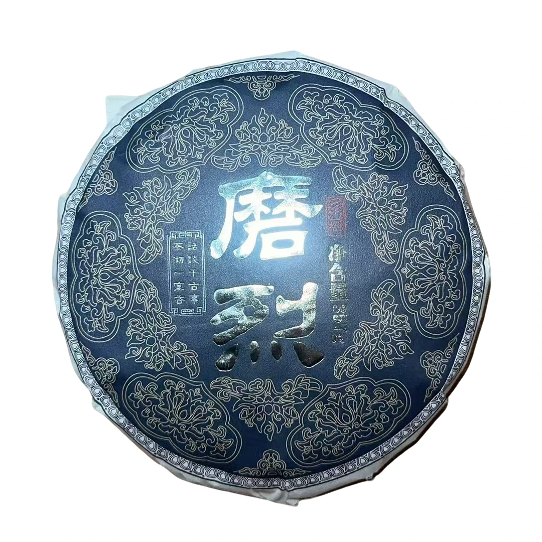 【云雀茶仓】2020年磨烈珍藏普洱茶357g（生茶）