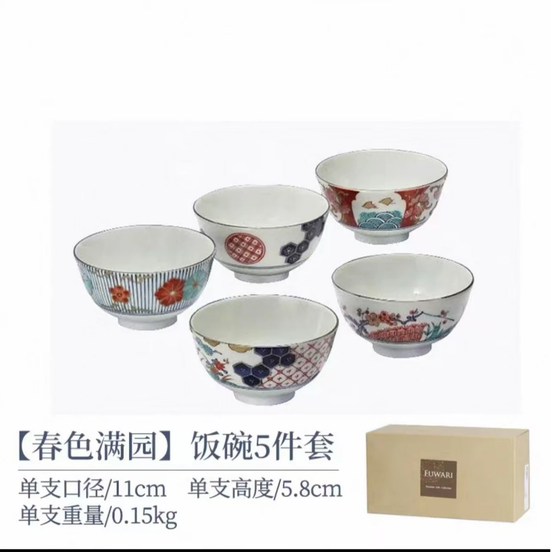 五入碗日式釉下彩碗碟套装日本进口家用寿司陶瓷钵碗餐具创意