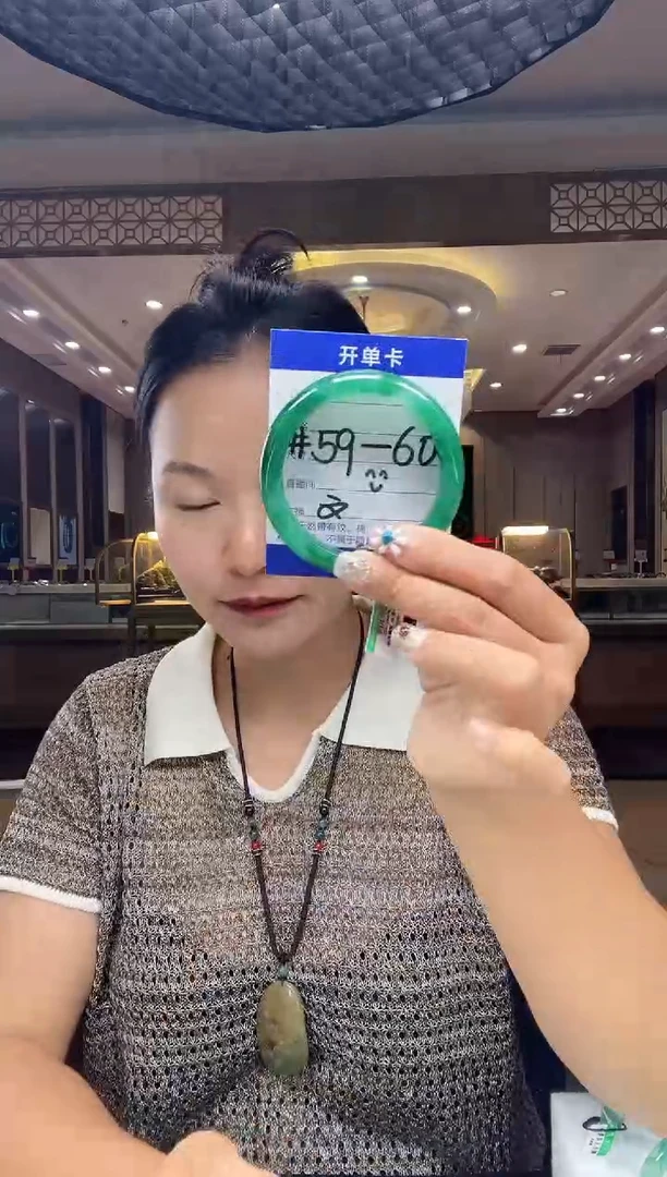 石英质玉手镯未镶嵌5960