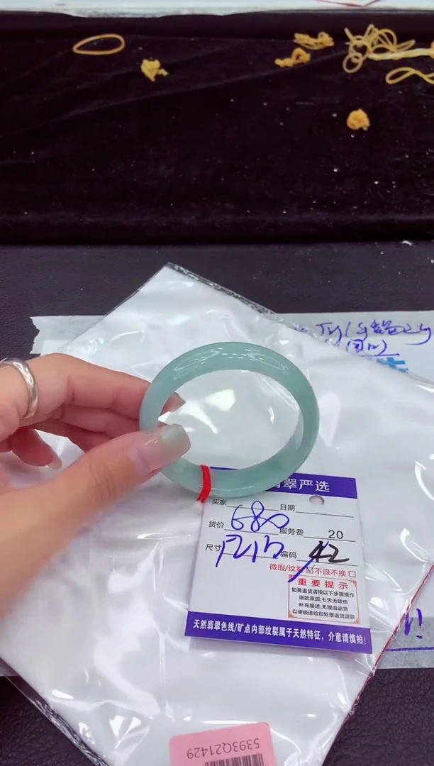 未镶嵌手镯翡翠11111111111111