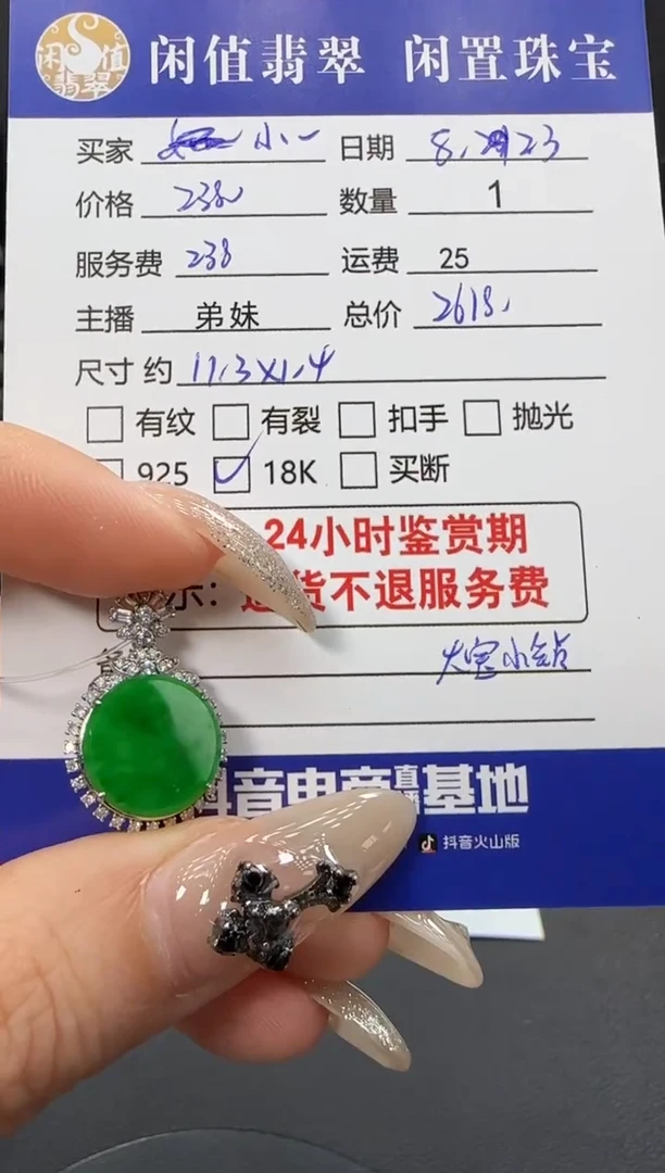 吊坠(不含链)18K金镶嵌翡翠小***️翡翠吊坠