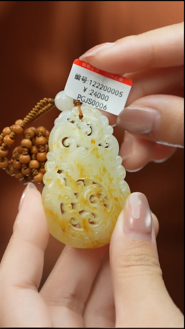 【闪购商品】和田玉颈饰未镶嵌吊坠