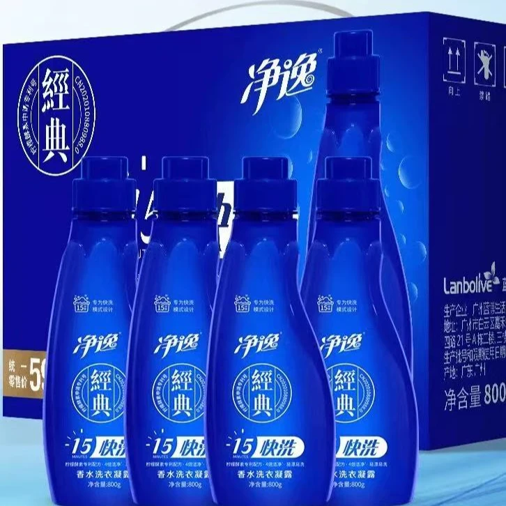 净逸经典香水洗衣凝露800*4瓶装洗衣液家庭装
