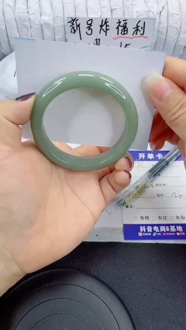 未镶嵌手镯石英质玉110-56/57