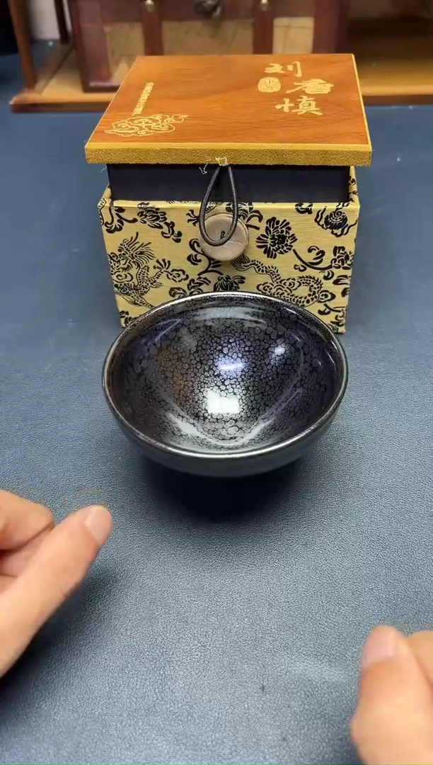 茶盏冷**斋建盏主人杯---------------