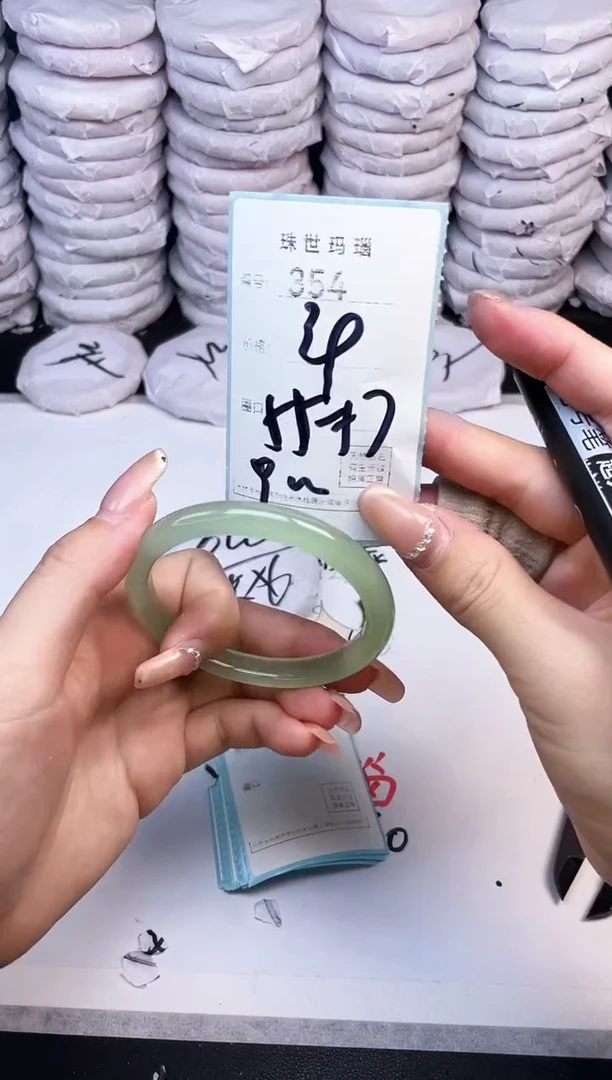 手镯玛瑙/玉髓未镶嵌354