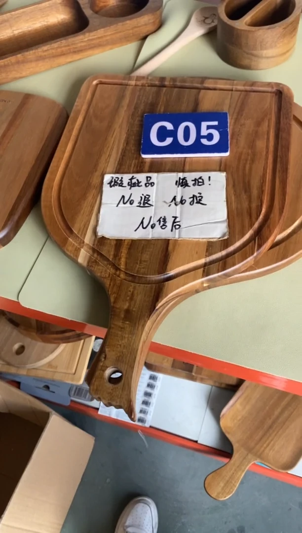 木闪购2025/9/27 C05瑕疵品