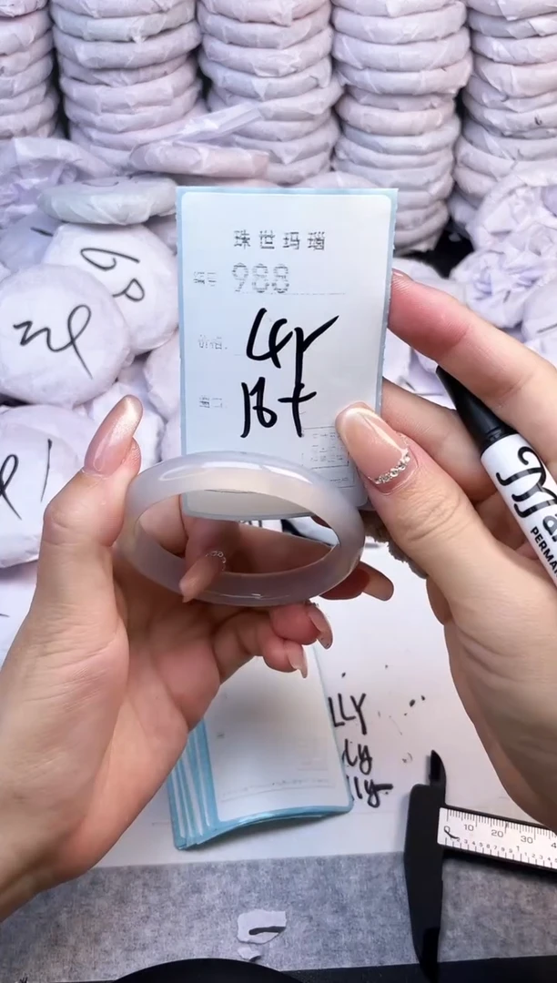 手镯玛瑙/玉髓未镶嵌988
