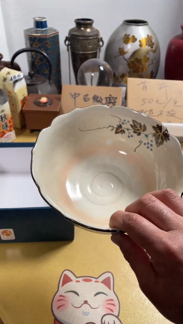 【闪购商品】495中古商品默认微霞