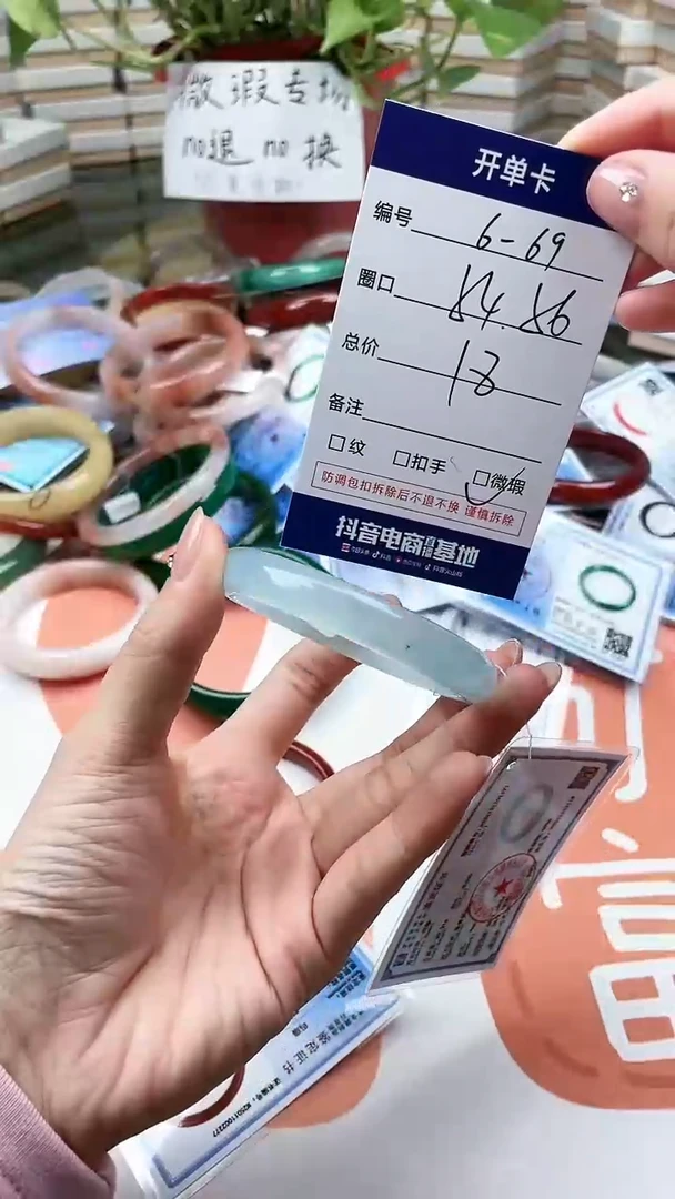 【闪购商品】石英质玉手镯未镶嵌69