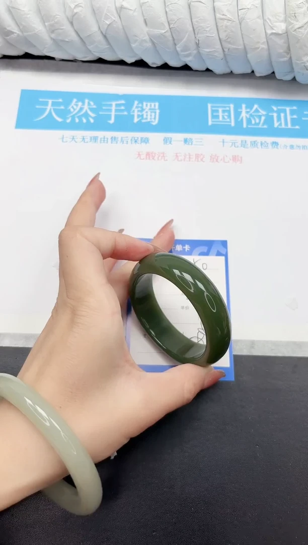 未镶嵌手镯石英质玉50-58.6DB