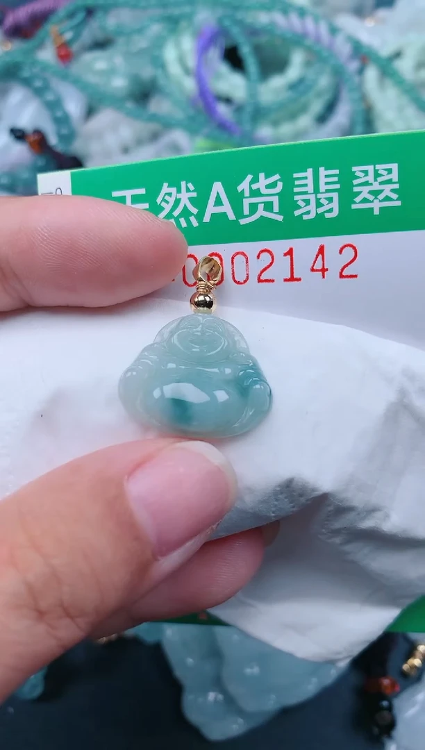 颈饰未镶嵌翡翠.0002142
