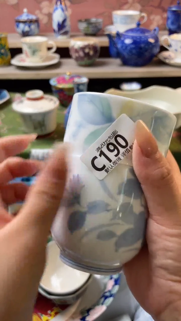 瓷片天****3瓷器瓷器C190