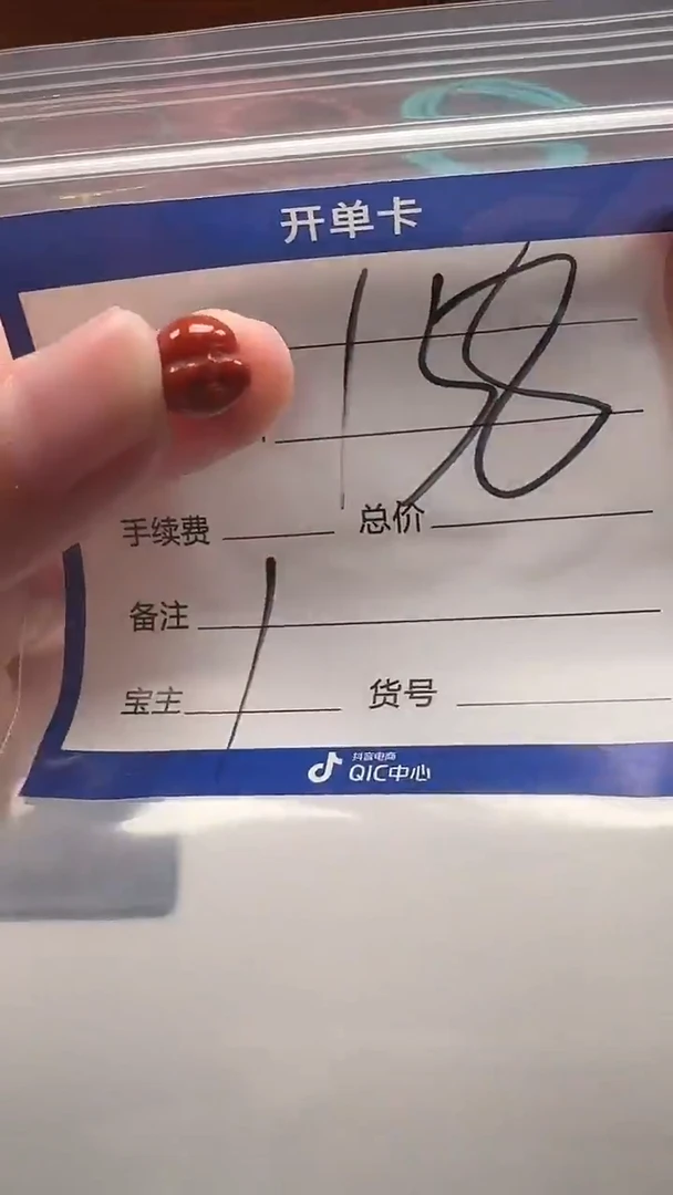 未镶嵌配饰配饰南红玛瑙配饰多样性发货