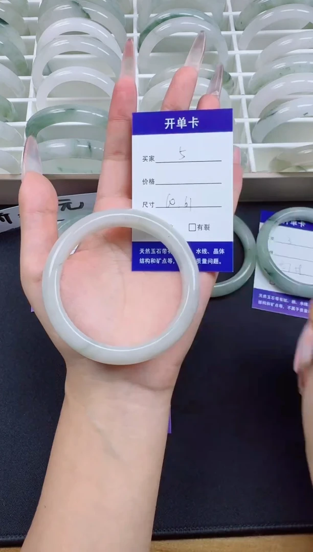 未镶嵌手镯石英质玉5-60