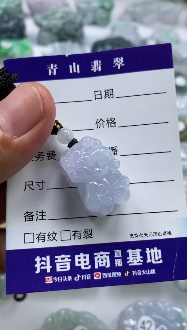 颈饰未镶嵌翡翠多人口含珠