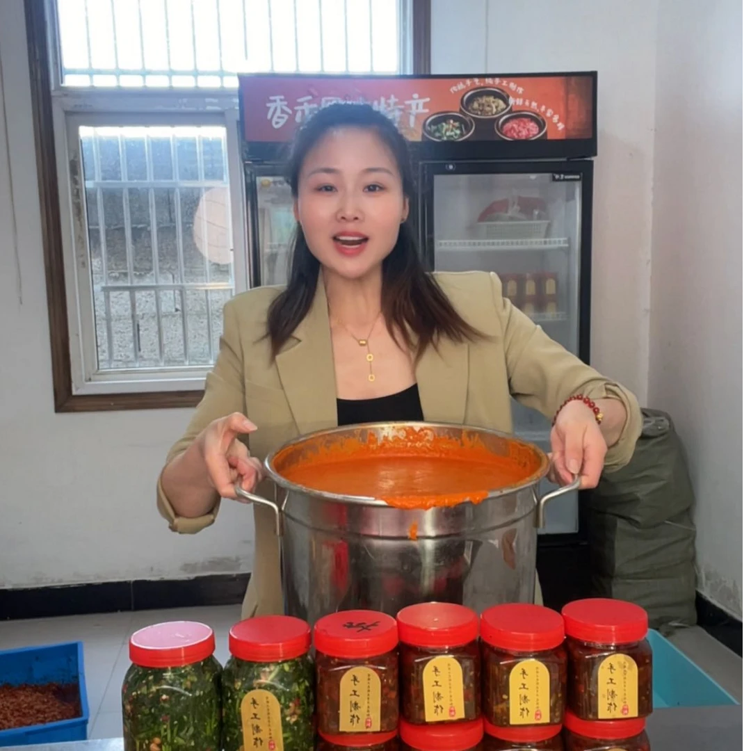 定远香禾园磨椒  酱    新鲜干辣椒    手工制作