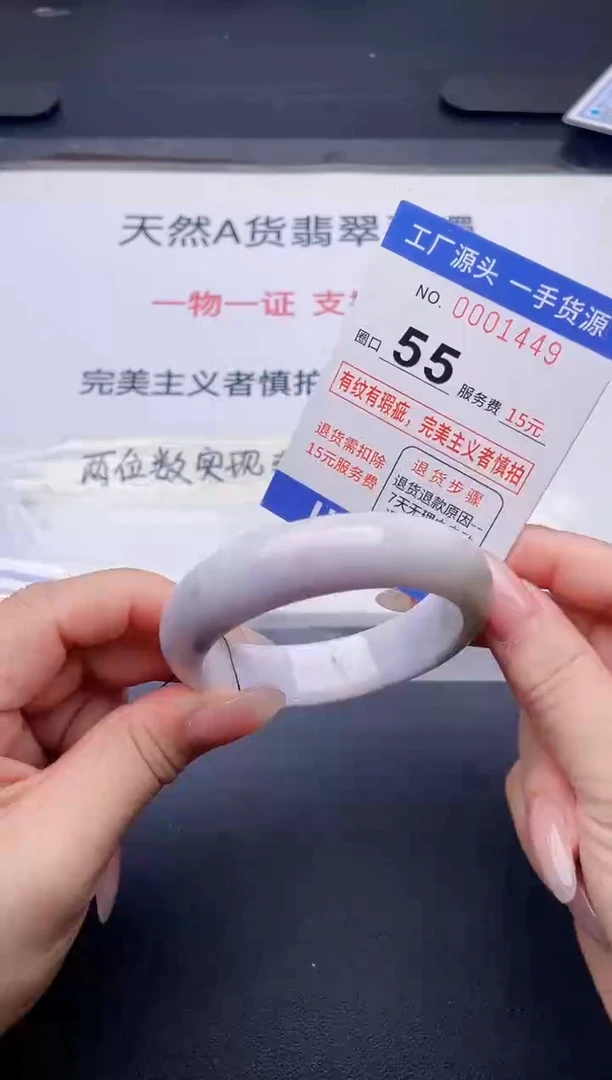 未镶嵌手镯翡翠翡翠手镯未镶嵌