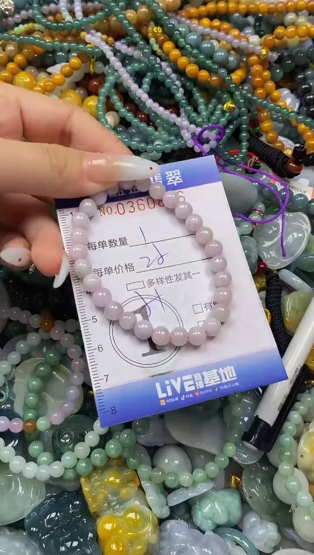 颈饰未镶嵌翡翠闪购0360886