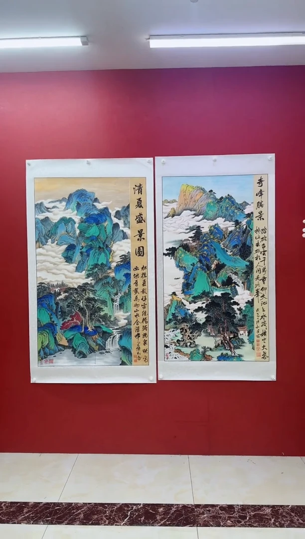 国画陈松芳《清夏/奇峰》四尺竖带证书带礼盒