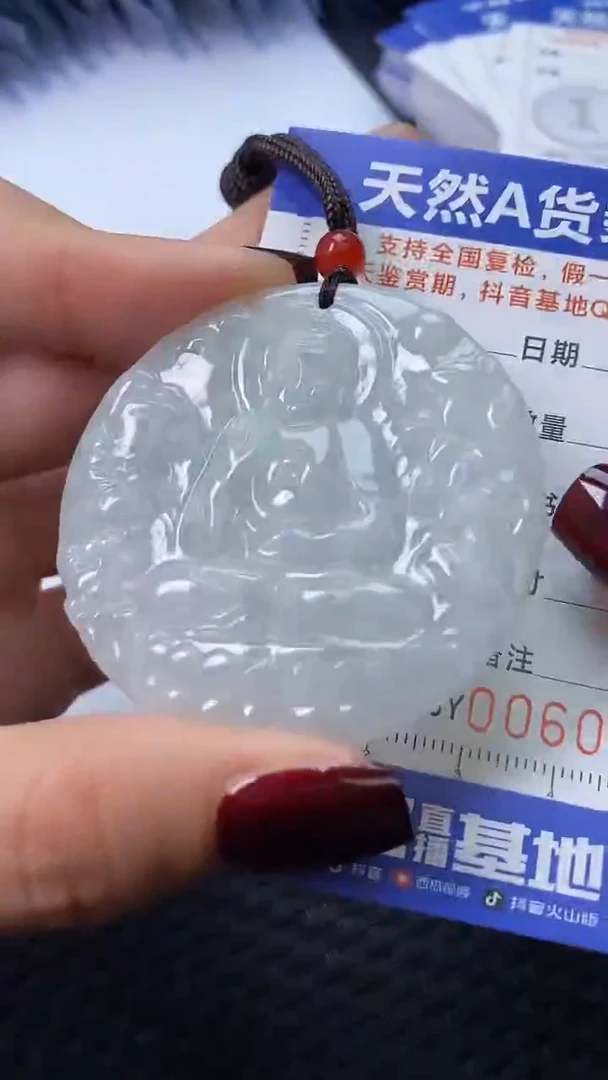 【闪购商品】翡翠颈饰未镶嵌A货翡翠